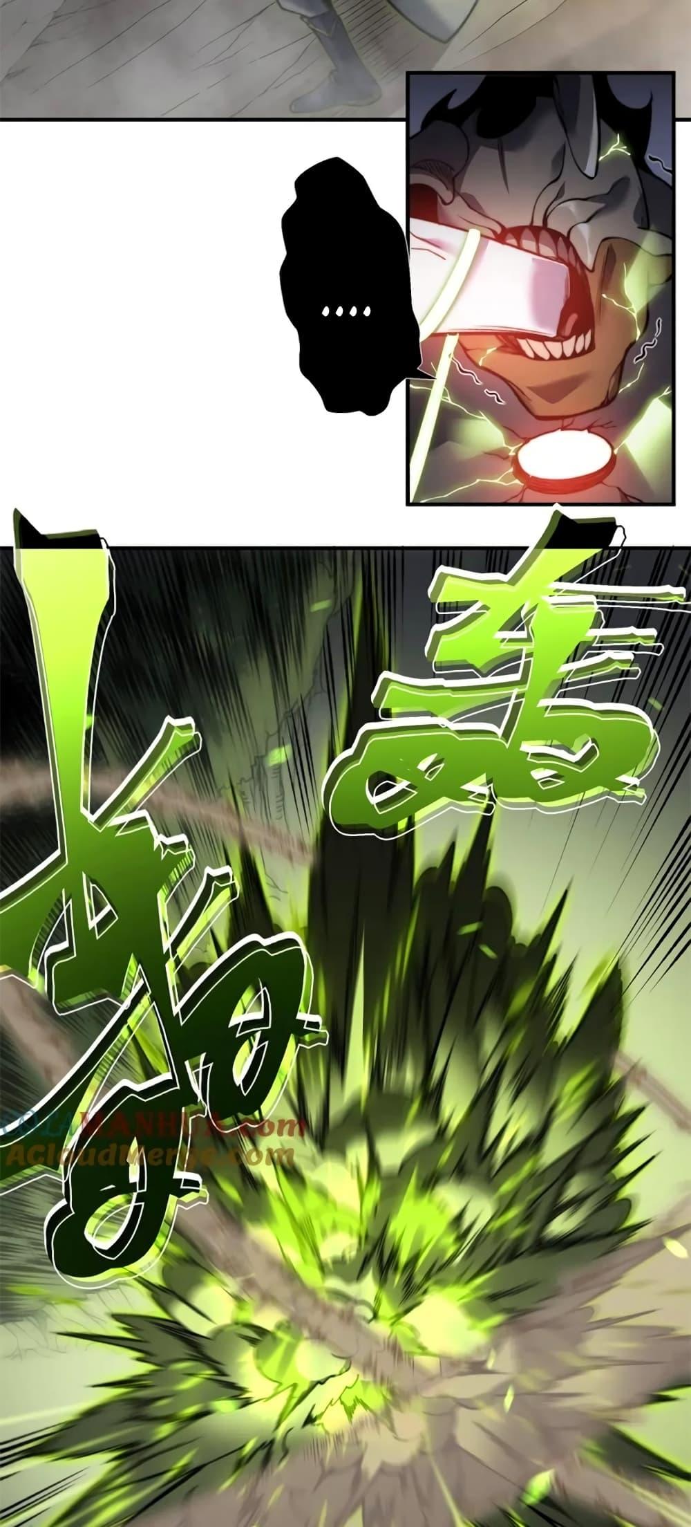 Demonic Evolution ตอนที่ 41 22