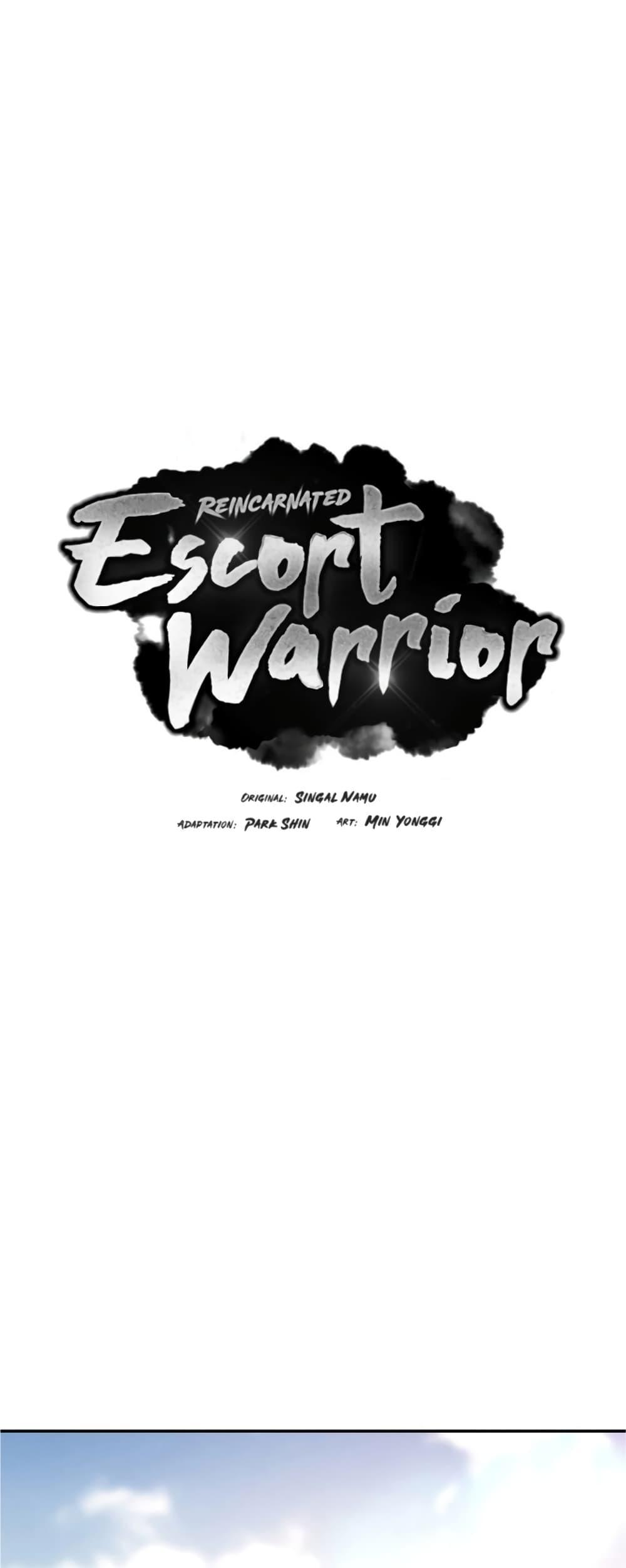 Reincarnated Escort Warrior ตอนที่ 31 2