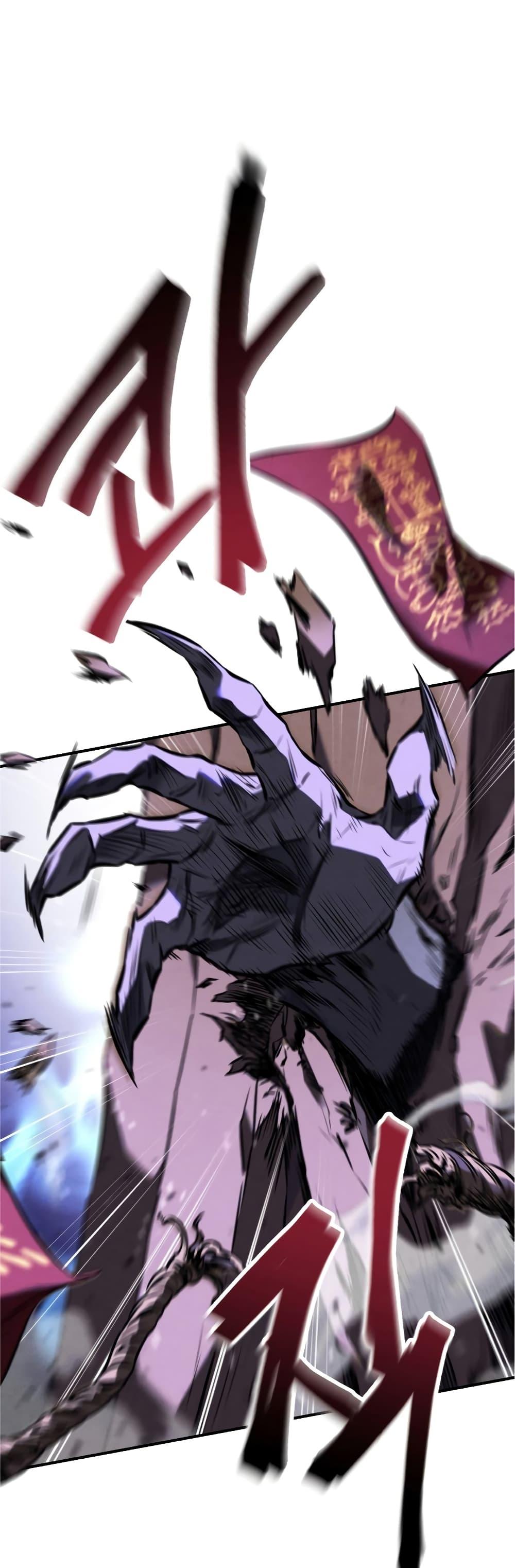 Reincarnated Escort Warrior ตอนที่ 27 2