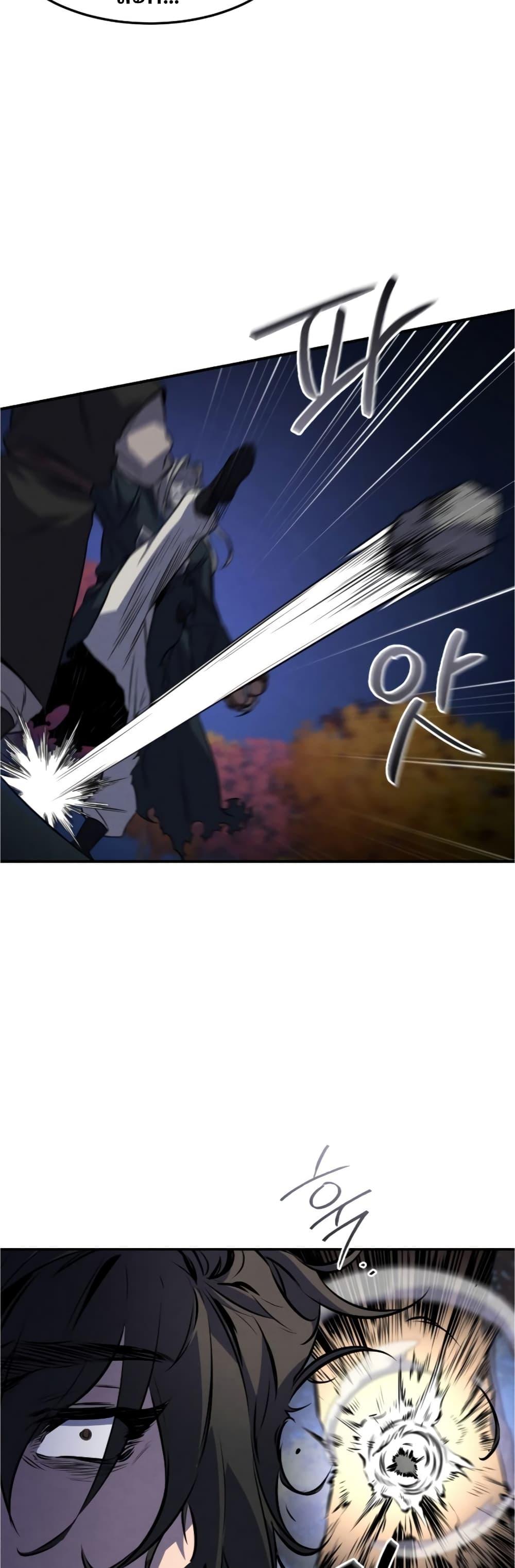 Reincarnated Escort Warrior ตอนที่ 27 35