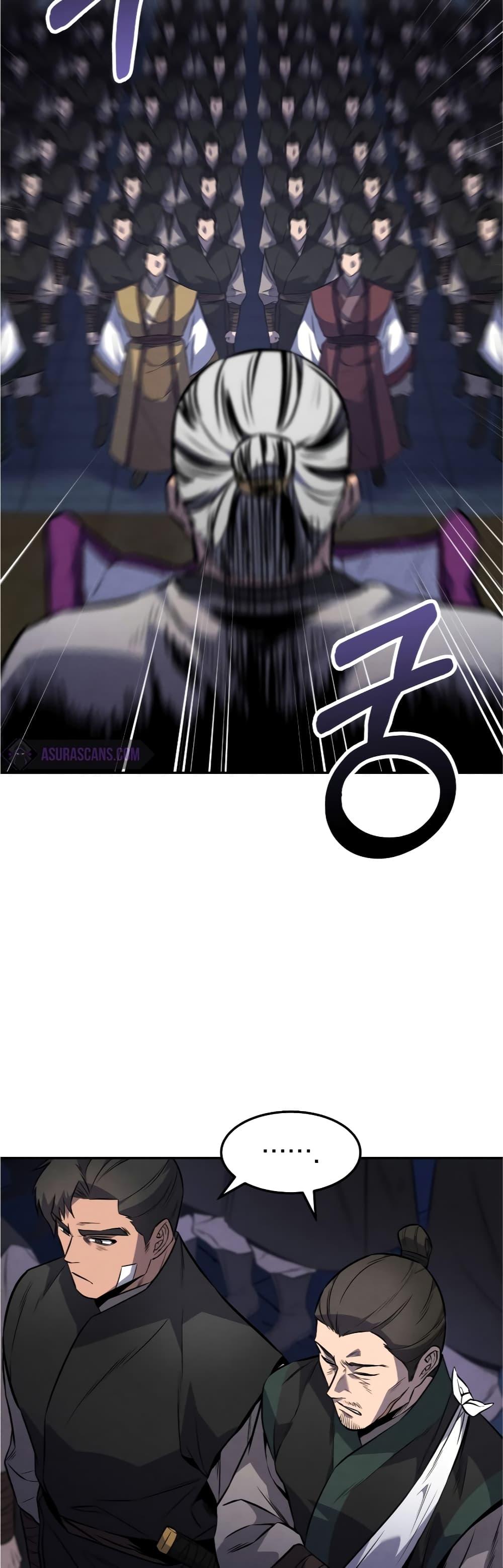 Reincarnated Escort Warrior ตอนที่ 32 37