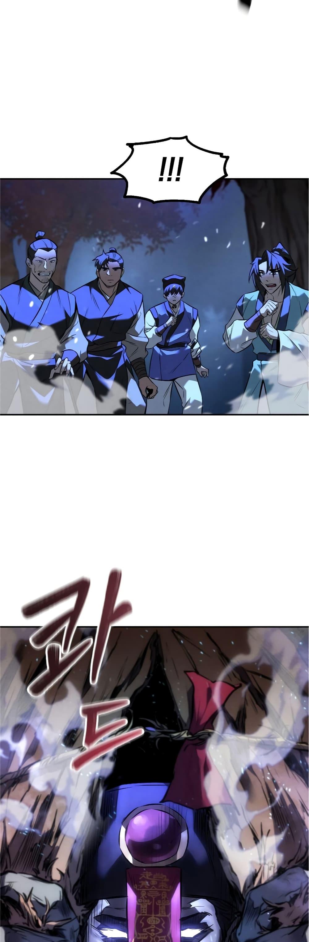 Reincarnated Escort Warrior ตอนที่ 27 3