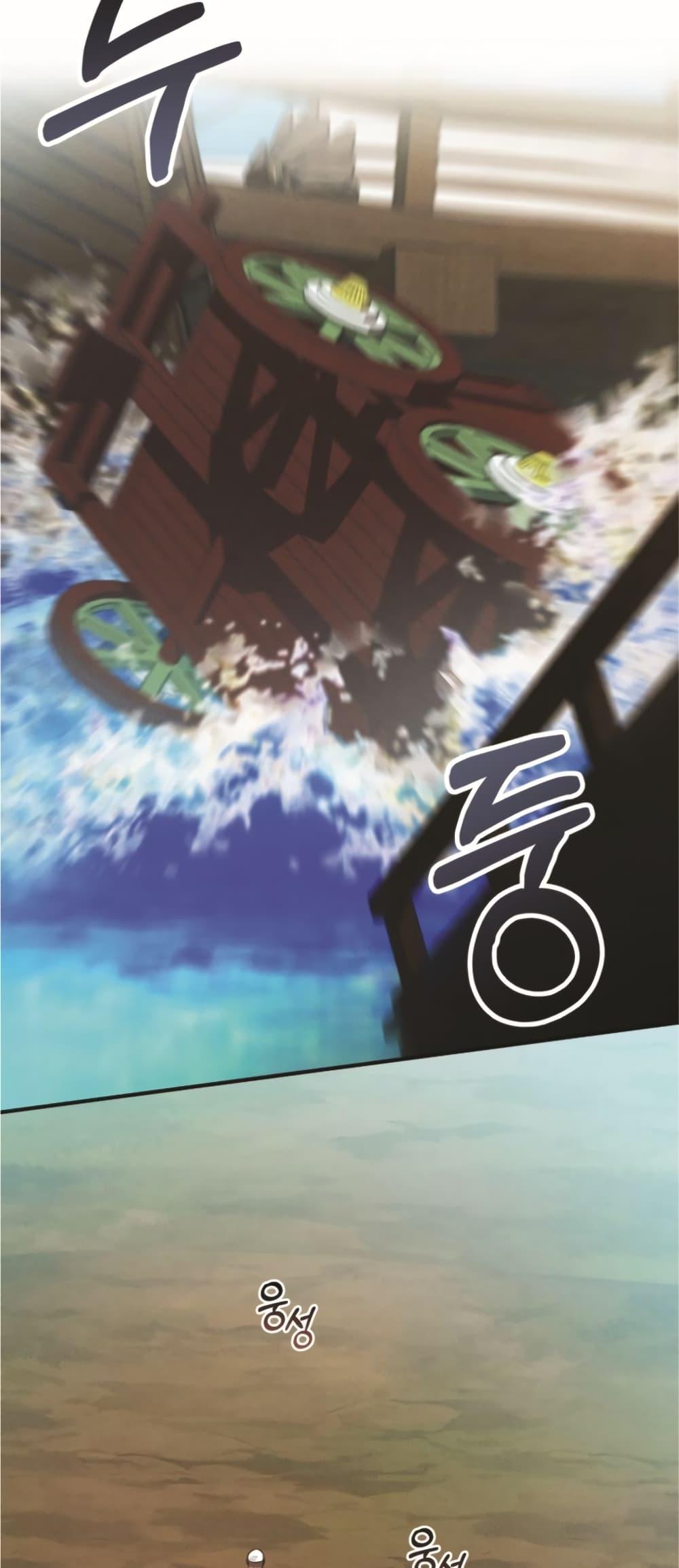 Reincarnated Escort Warrior ตอนที่ 24 3