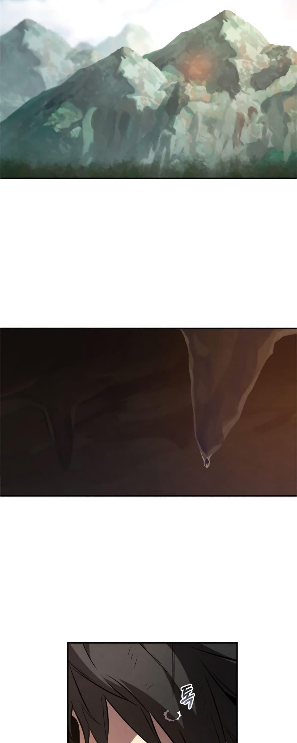 Reincarnated Escort Warrior ตอนที่ 31 3