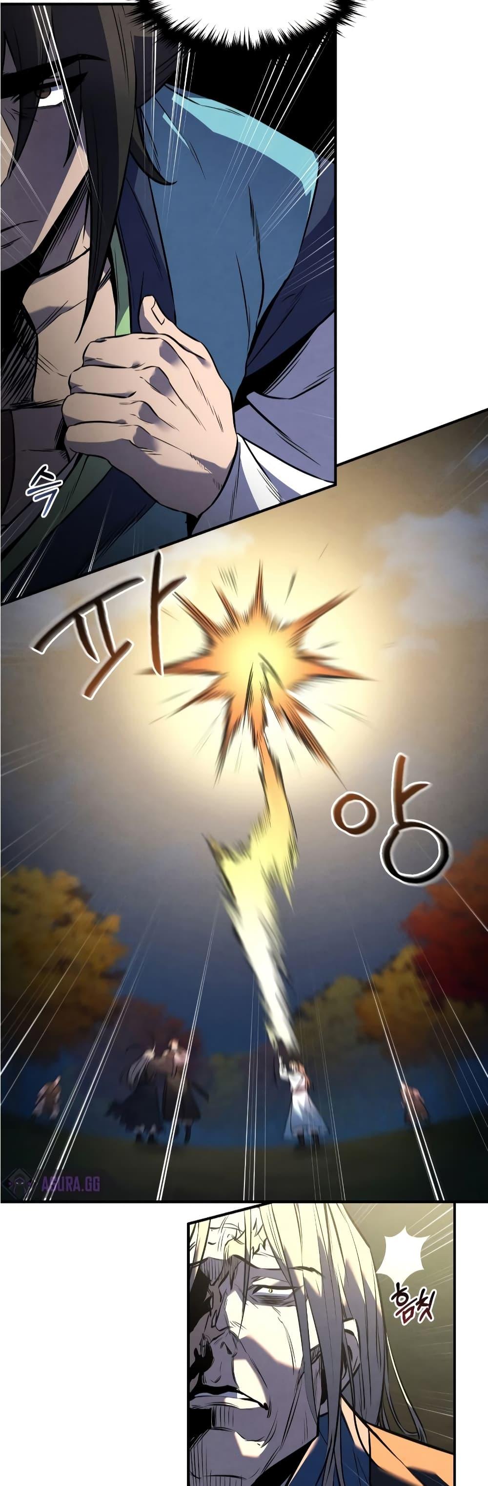 Reincarnated Escort Warrior ตอนที่ 27 45