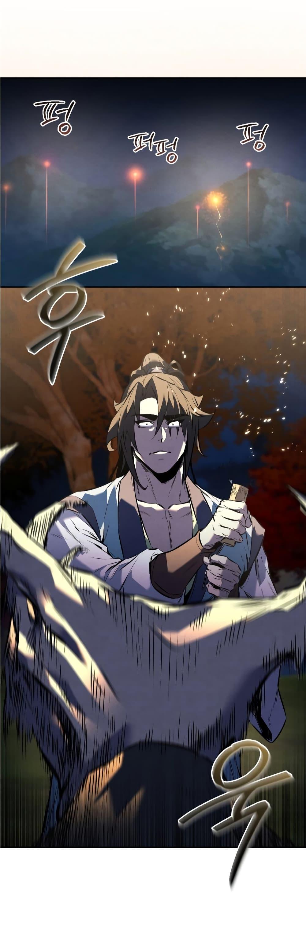 Reincarnated Escort Warrior ตอนที่ 27 47