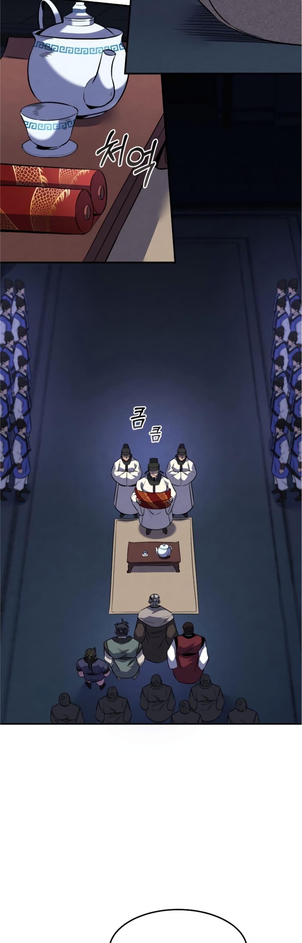 Reincarnated Escort Warrior ตอนที่ 32 49