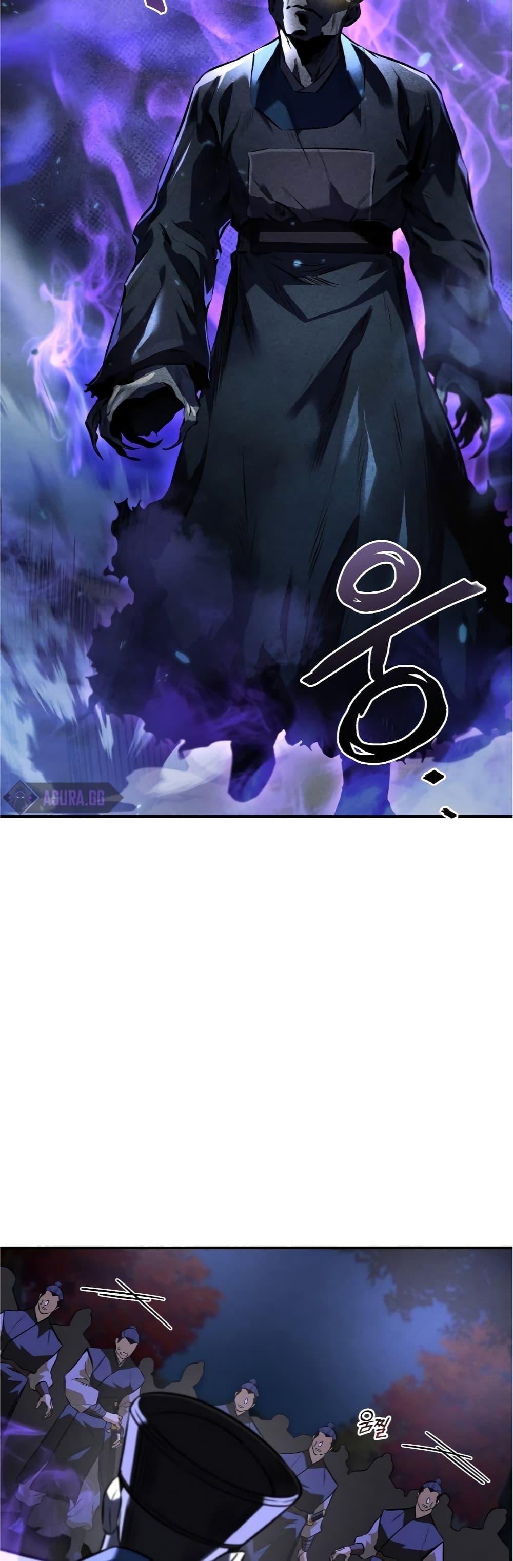 Reincarnated Escort Warrior ตอนที่ 27 5