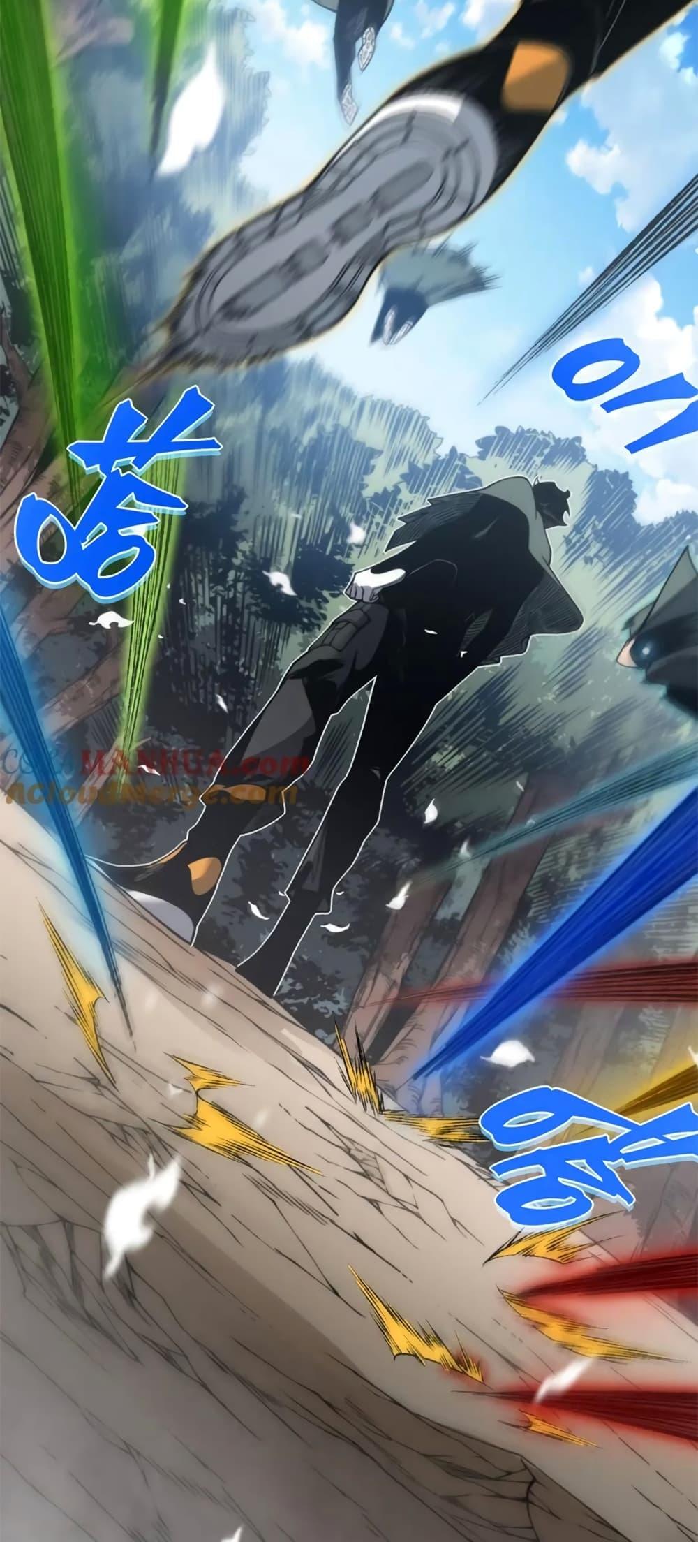 Demonic Evolution ตอนที่ 41 53