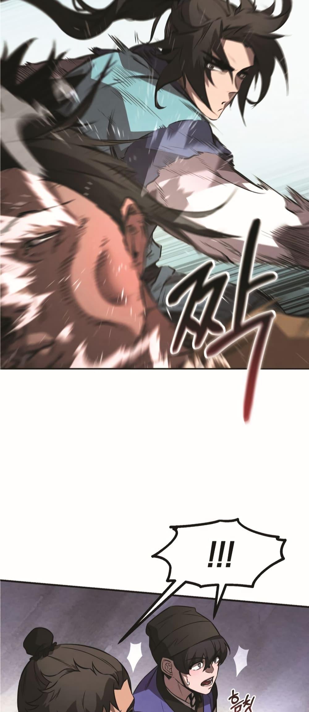 Reincarnated Escort Warrior ตอนที่ 24 54