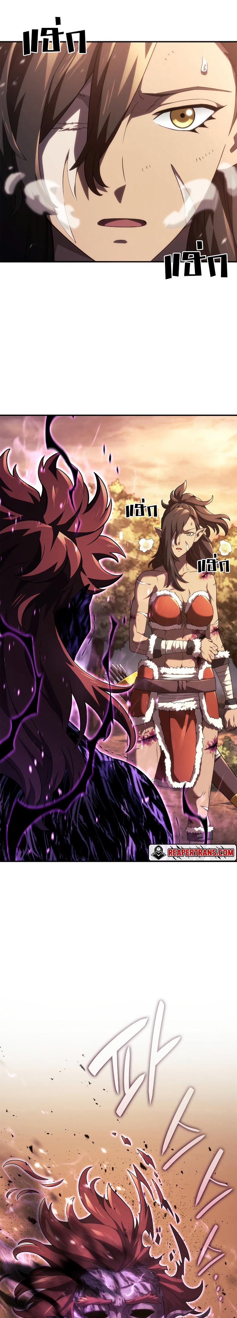 Revenge of the sword clan’s hound ตอนที่ 56 5