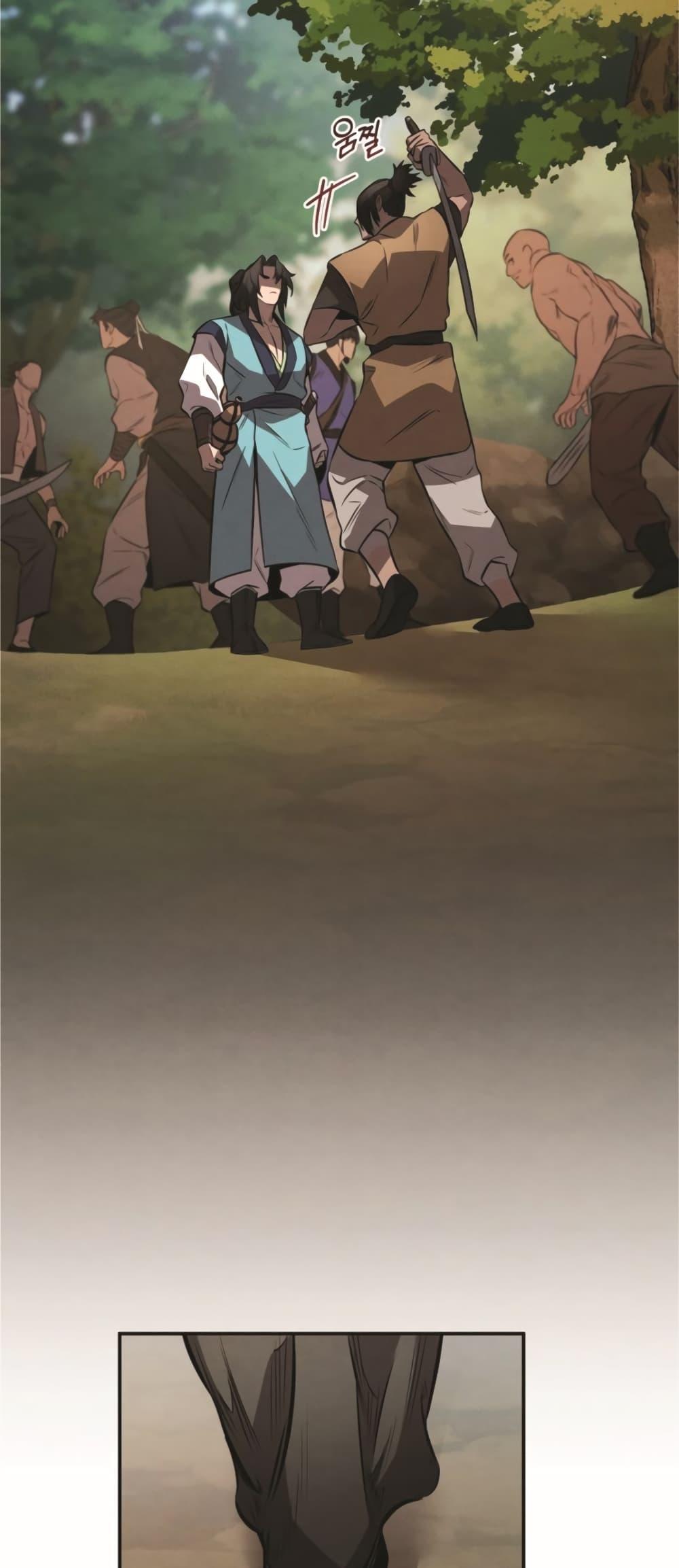 Reincarnated Escort Warrior ตอนที่ 24 59