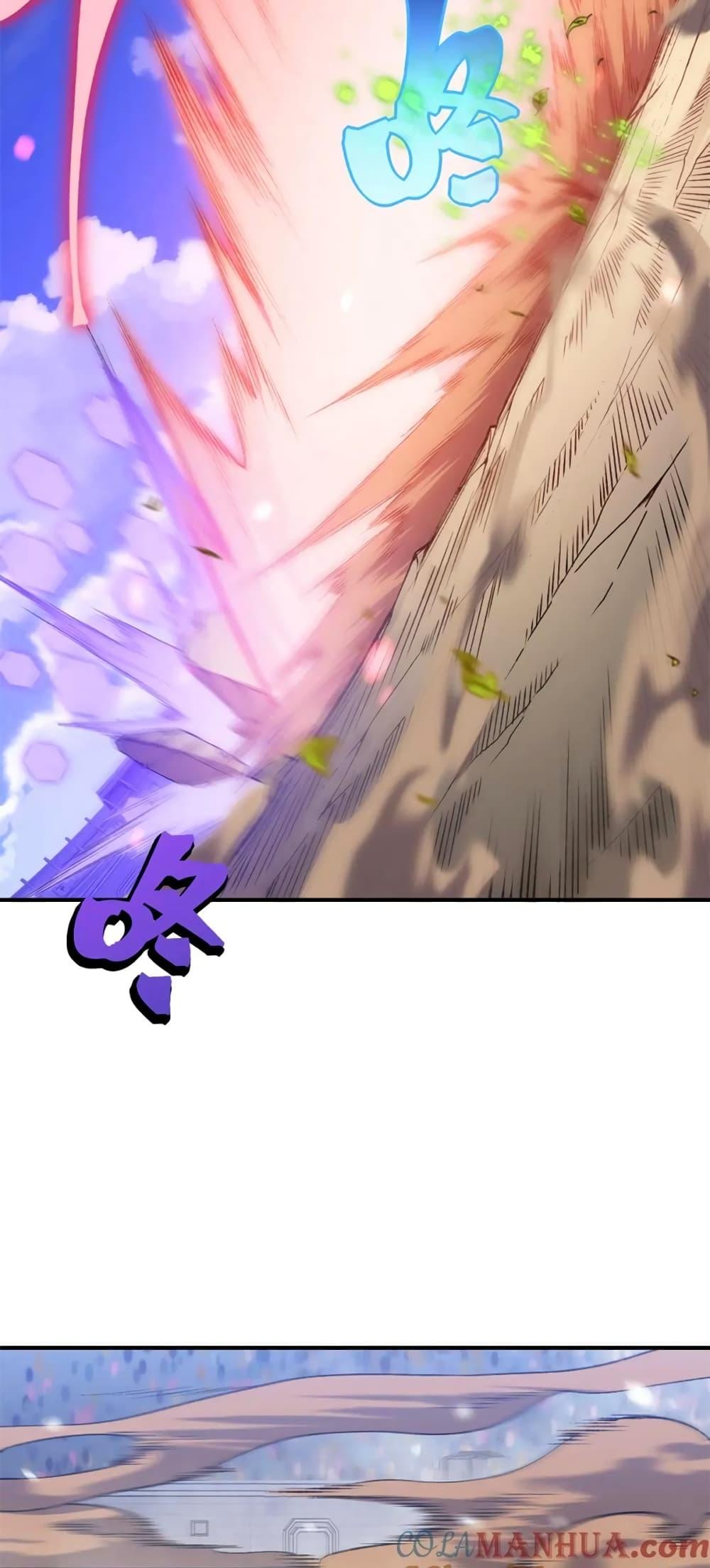 Demonic Evolution ตอนที่ 41 5