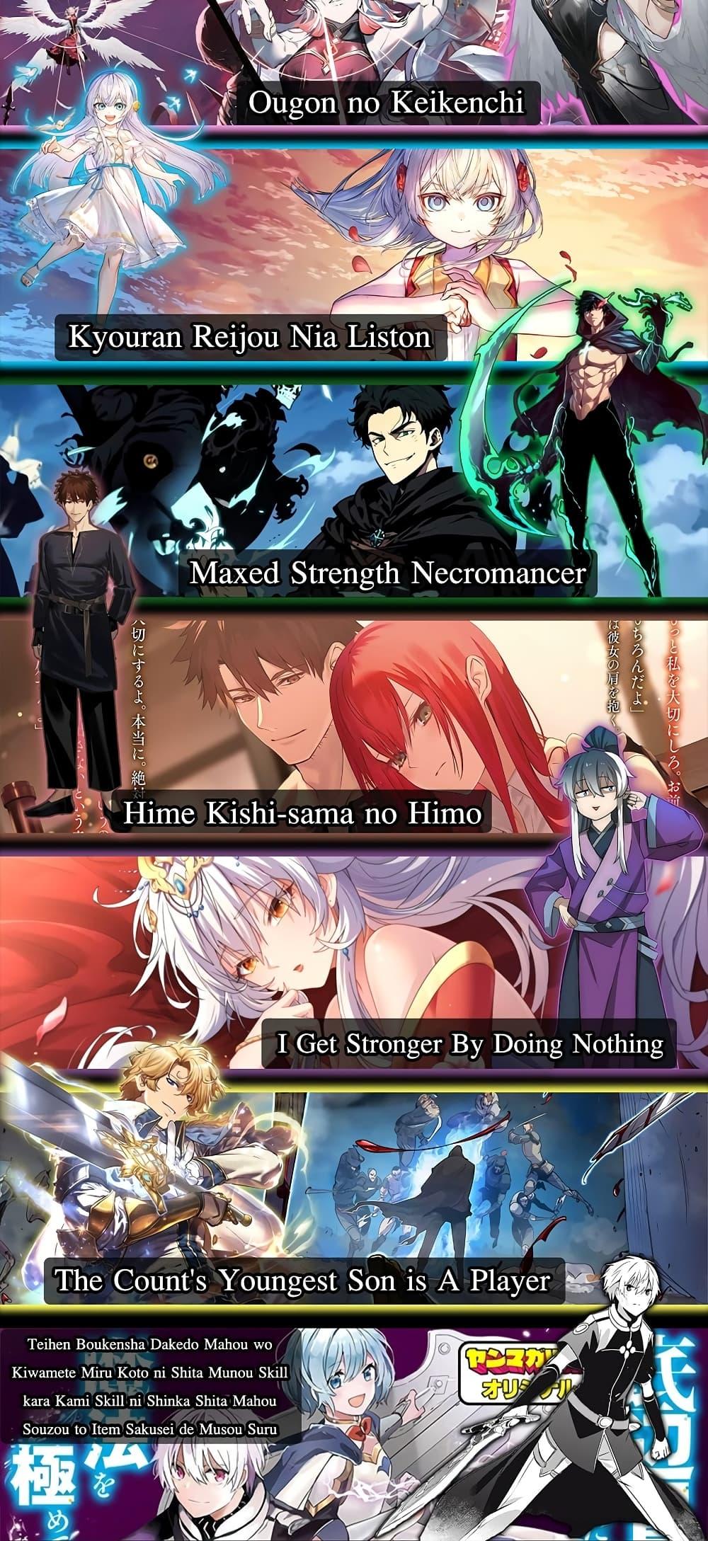 Demonic Evolution ตอนที่ 41 60