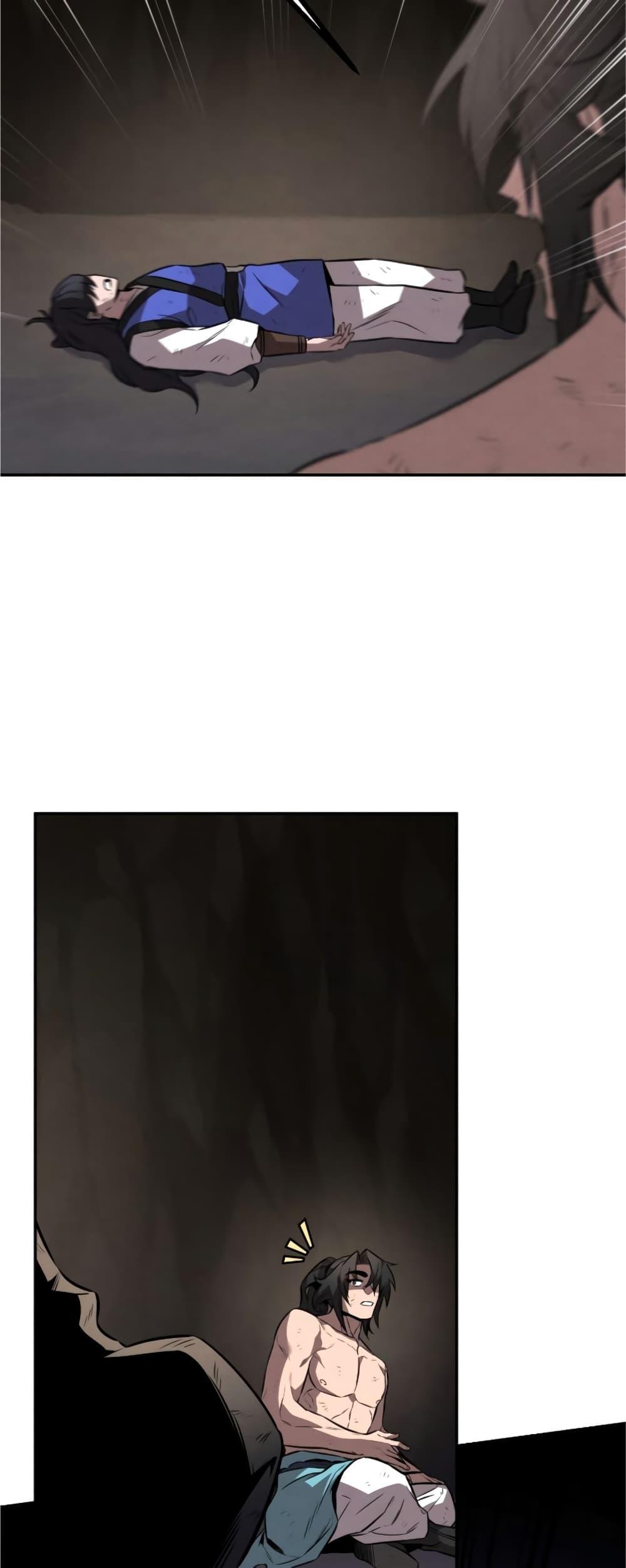 Reincarnated Escort Warrior ตอนที่ 31 6