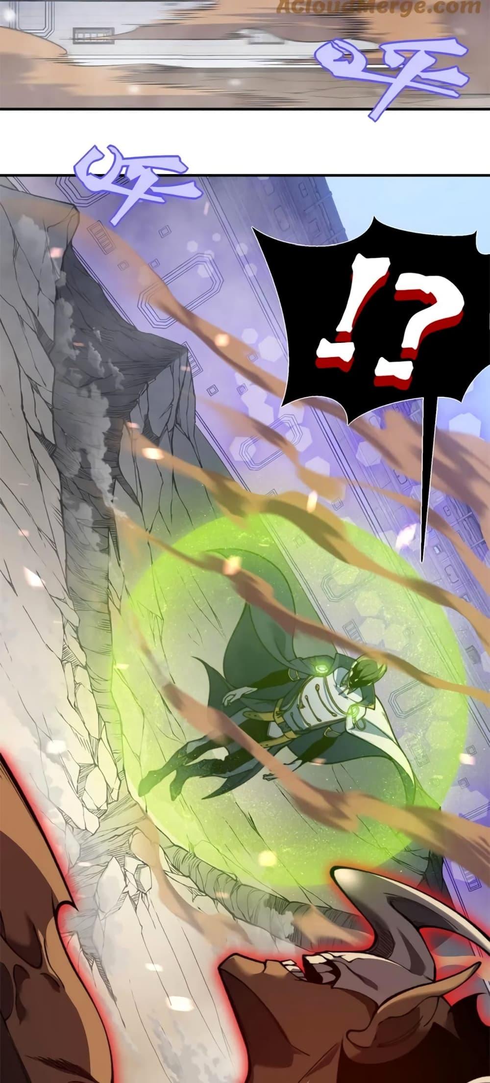 Demonic Evolution ตอนที่ 41 6