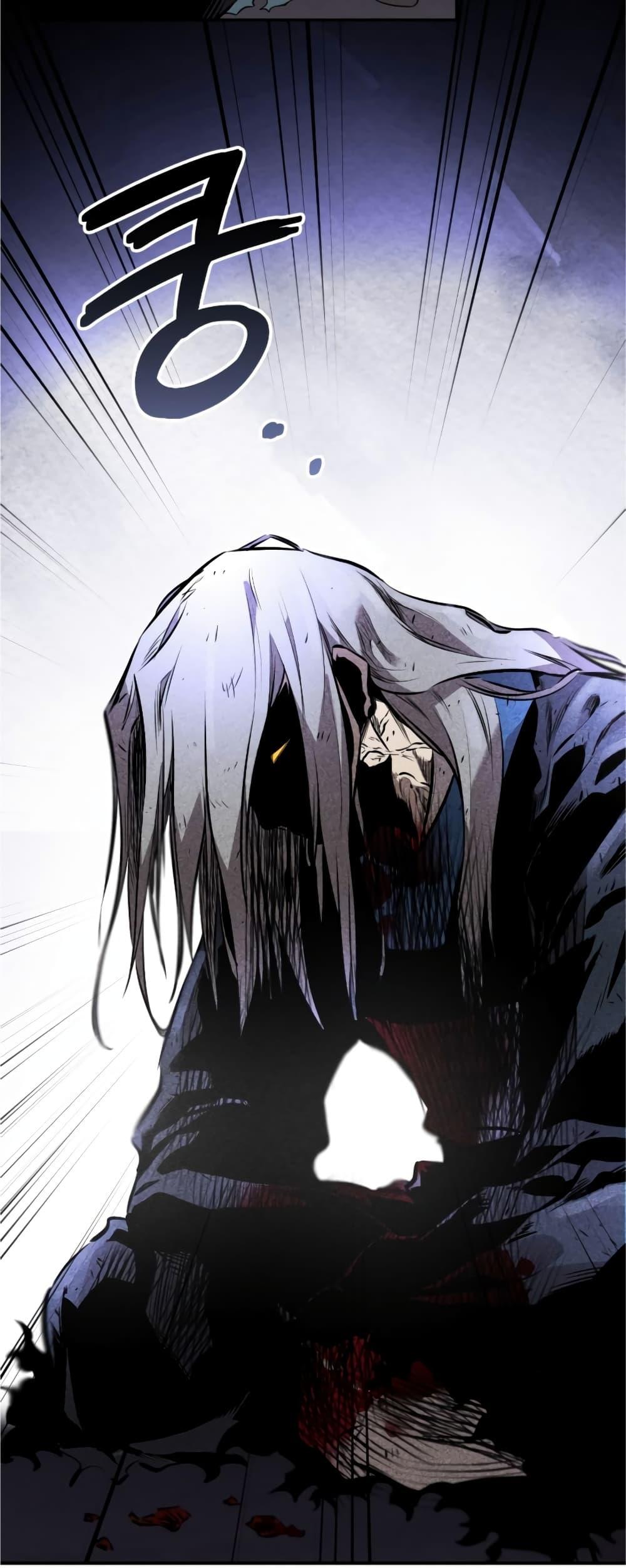 Reincarnated Escort Warrior ตอนที่ 31 7