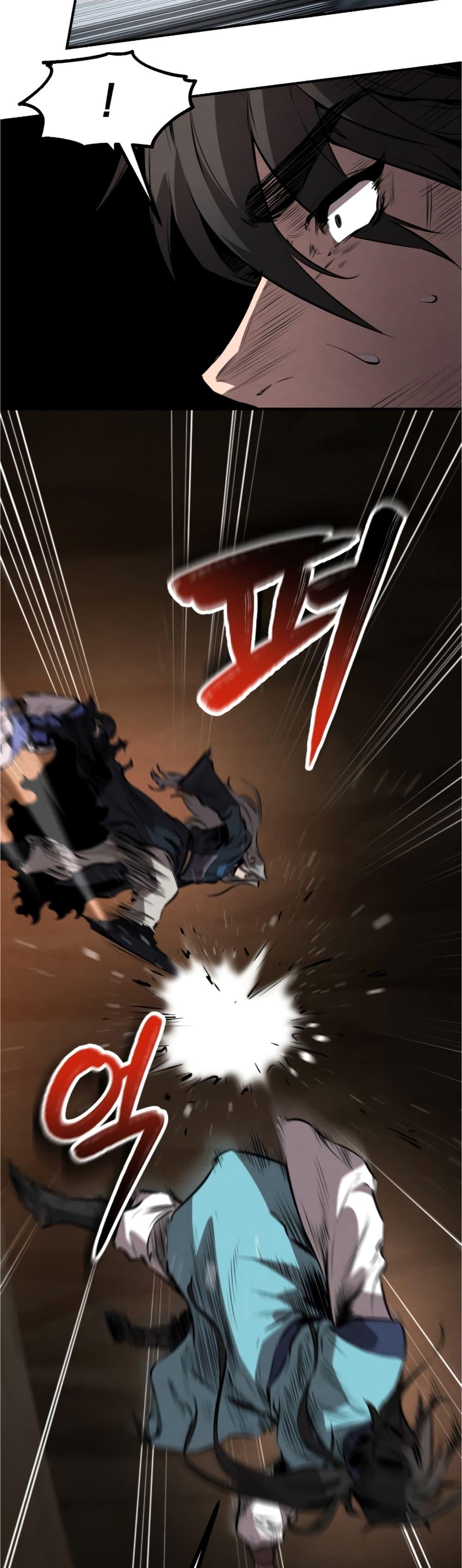 Reincarnated Escort Warrior ตอนที่ 30 8