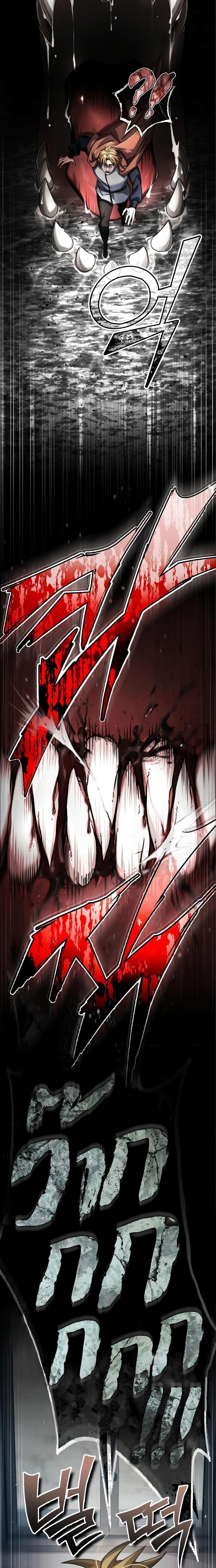 The Heavenly Demon Can’t Live a Normal Life ตอนที่ 94 8
