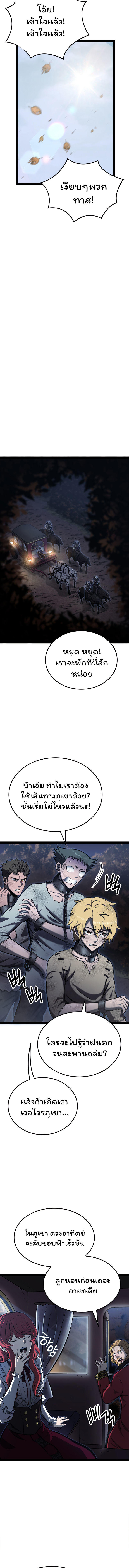 Boxer Kali ตอนที่ 12 9