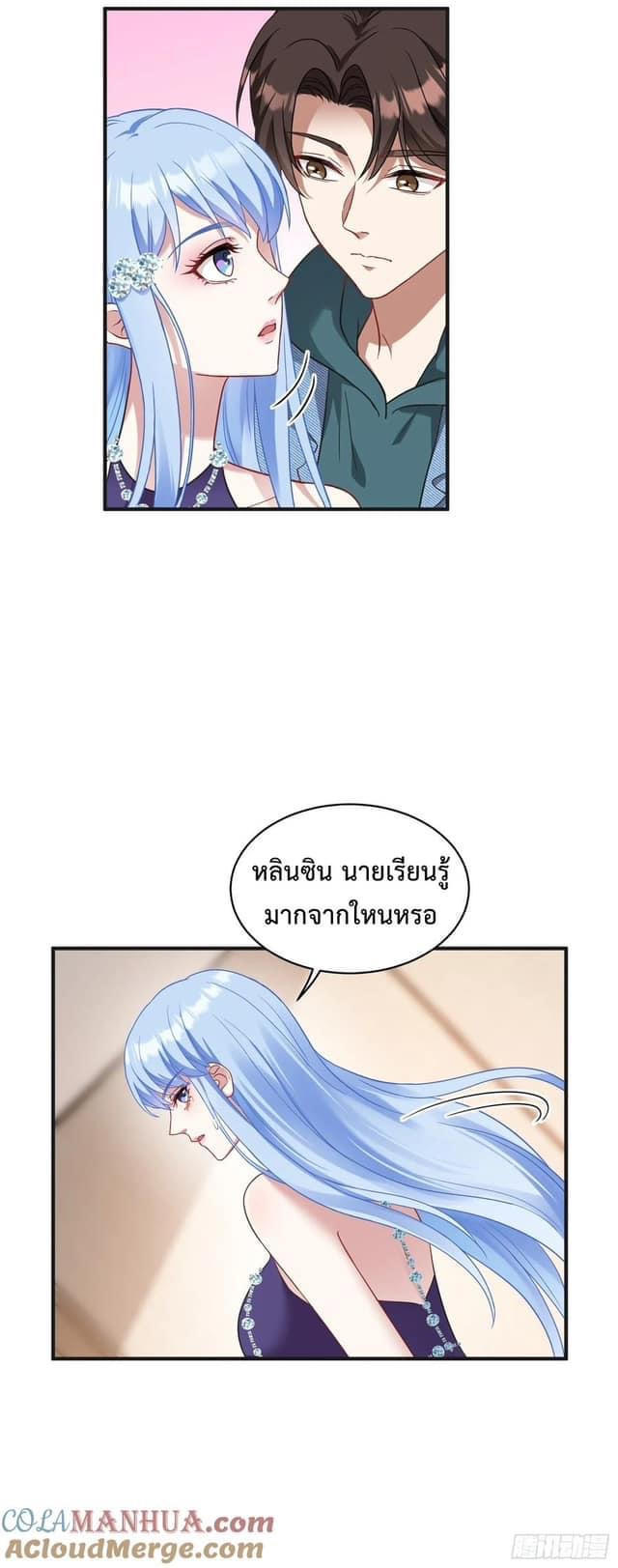 GOD Money Millions Millions Millions ตอนที่ 13 15