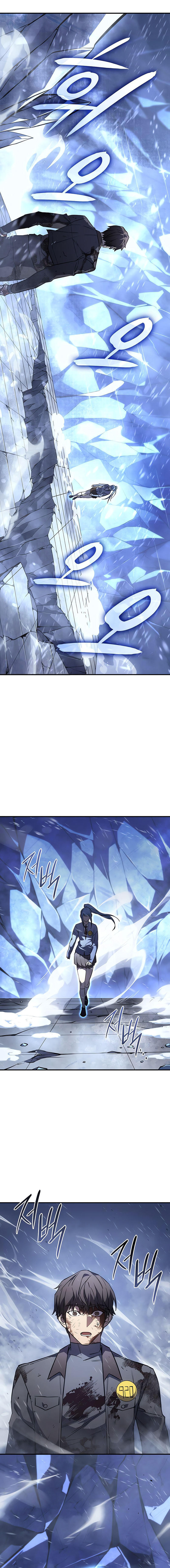 Regressing with the King’s Power ตอนที่ 17 5