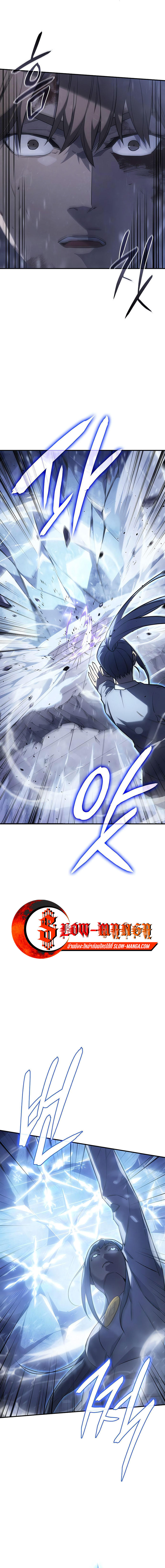 Regressing with the King’s Power ตอนที่ 17 8