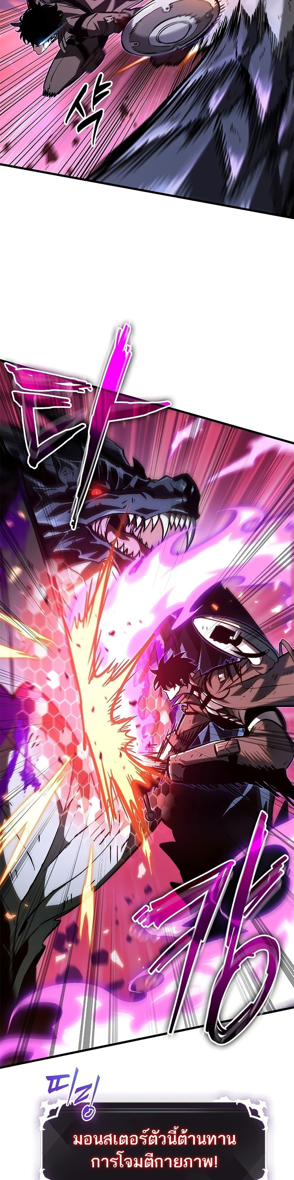 Pick Me Up, Infinite Gacha ตอนที่ 75 12