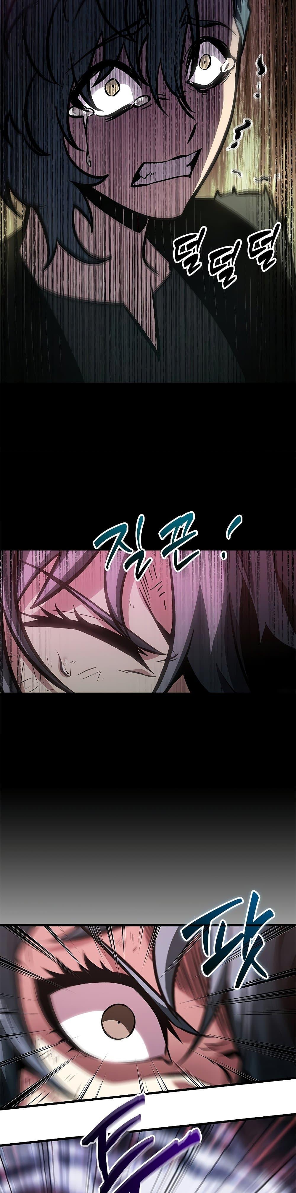 Pick Me Up, Infinite Gacha ตอนที่ 74 17