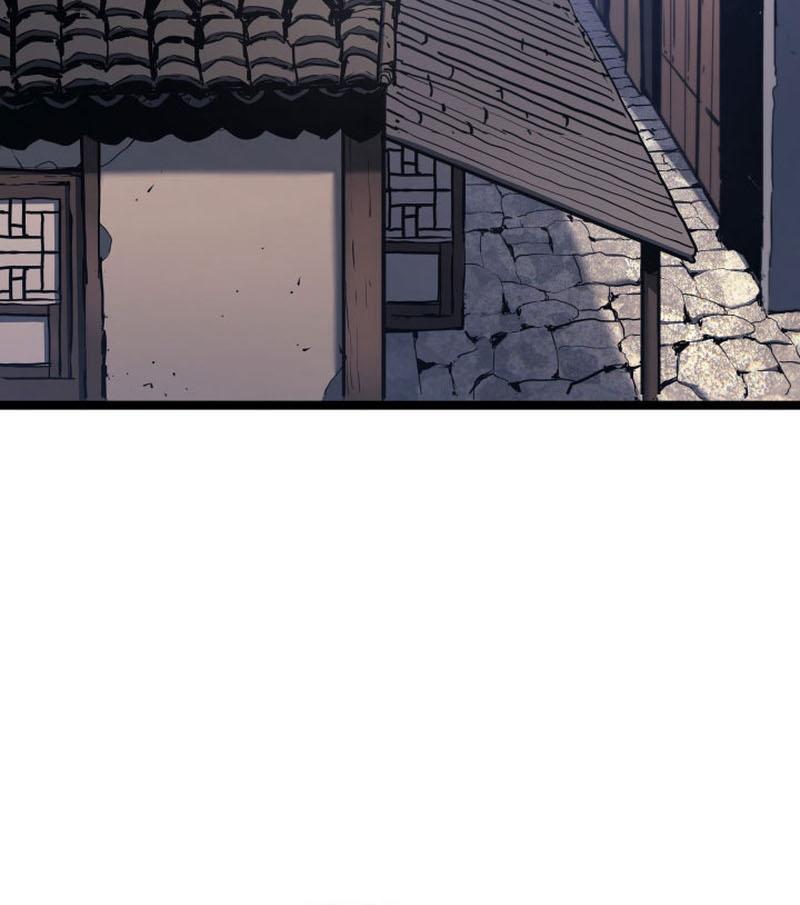 Reaper of the Drifting Moon ตอนที่ 67 20