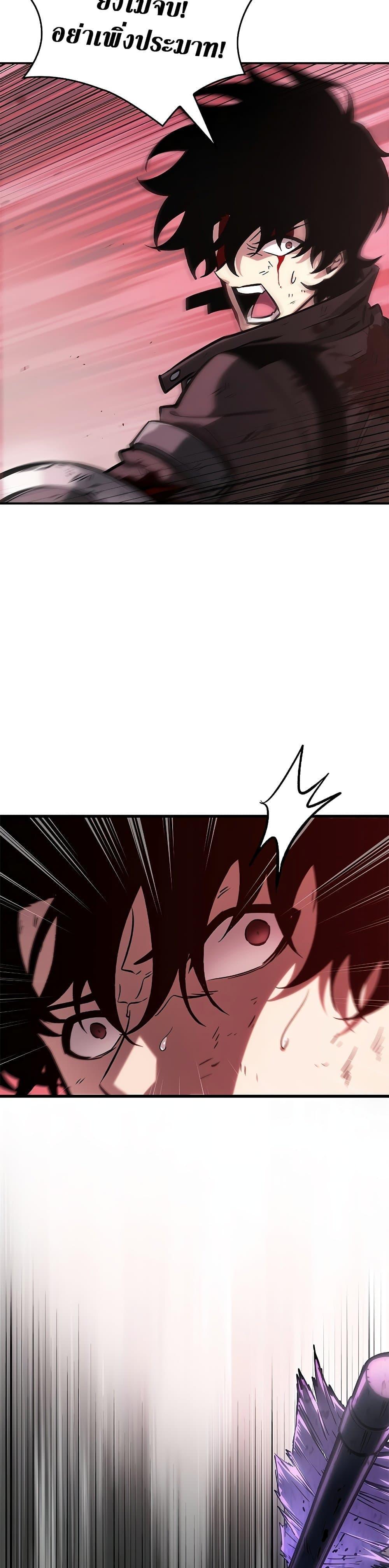 Pick Me Up, Infinite Gacha ตอนที่ 74 22