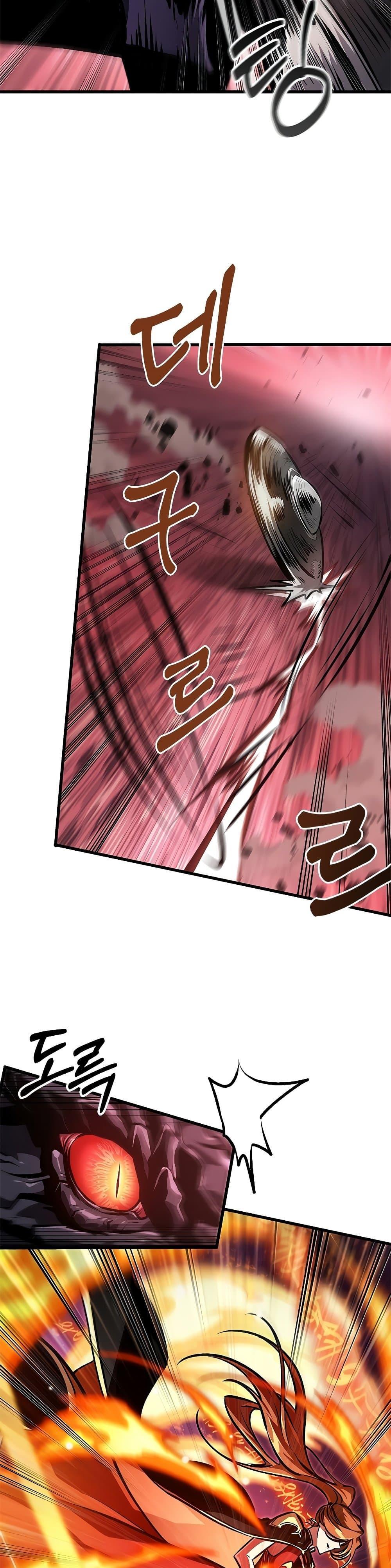 Pick Me Up, Infinite Gacha ตอนที่ 75 24