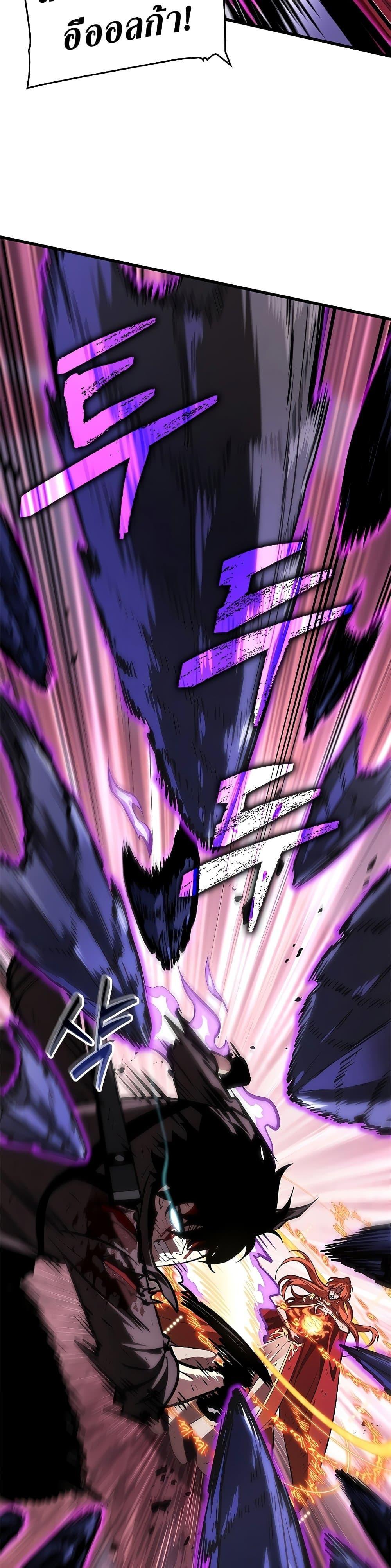 Pick Me Up, Infinite Gacha ตอนที่ 75 26