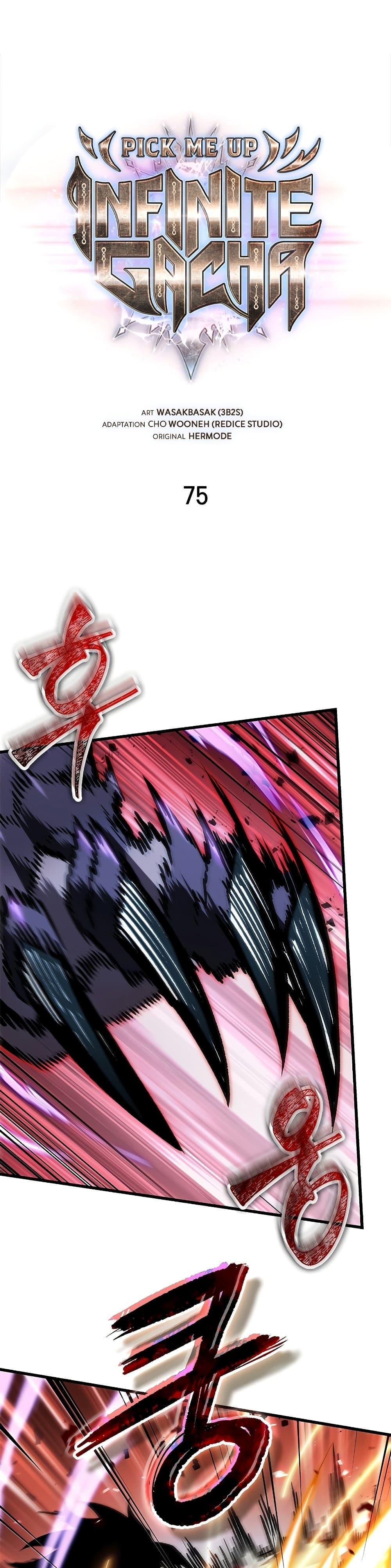 Pick Me Up, Infinite Gacha ตอนที่ 75 2