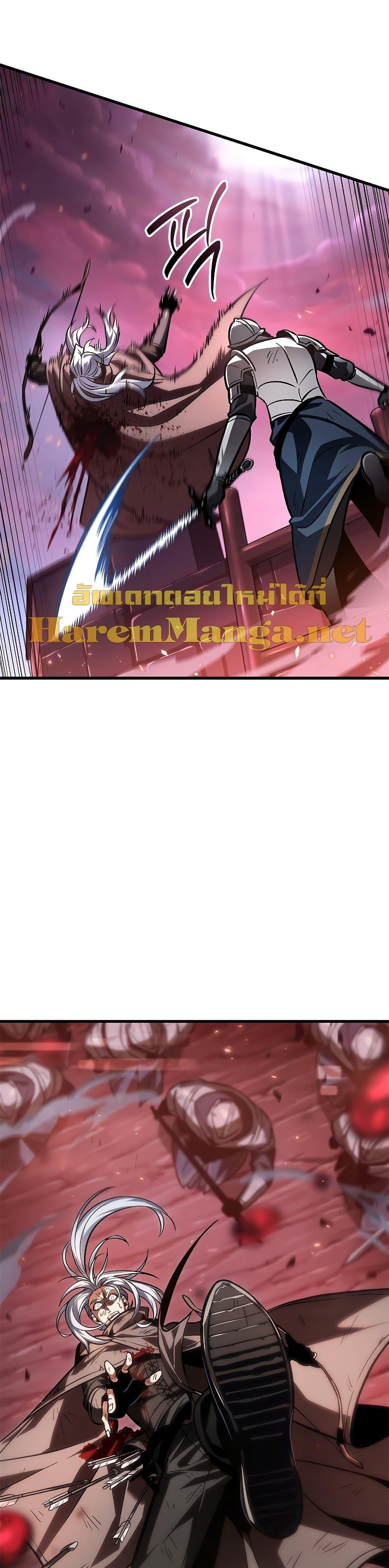 Pick Me Up, Infinite Gacha ตอนที่ 74 34