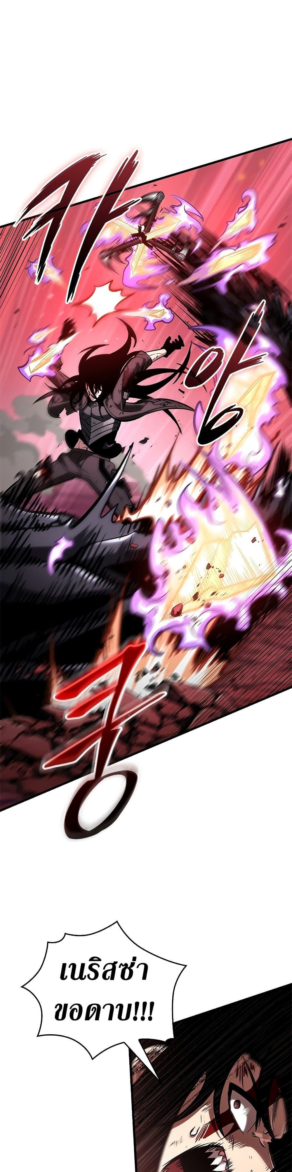 Pick Me Up, Infinite Gacha ตอนที่ 75 37