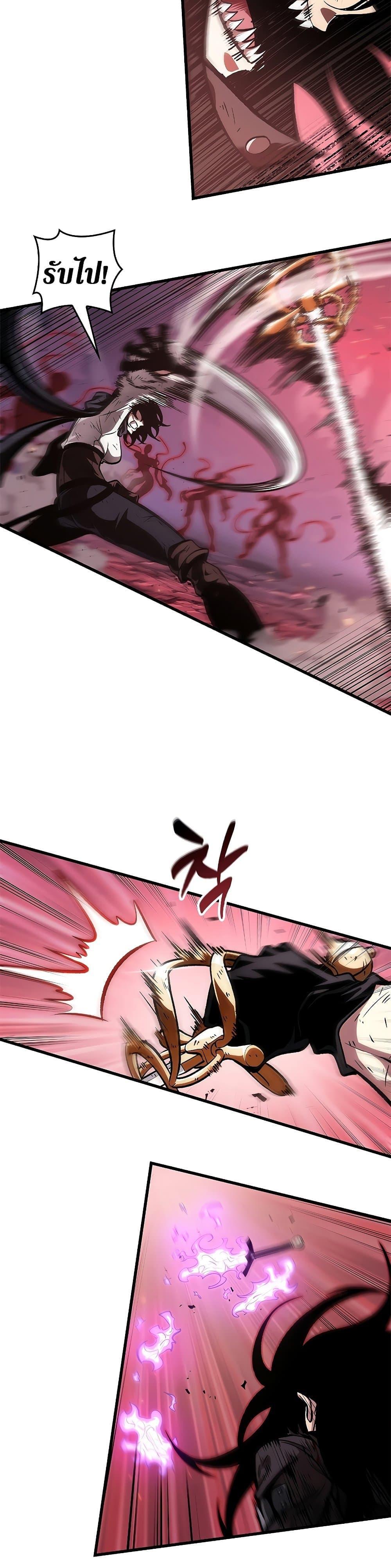 Pick Me Up, Infinite Gacha ตอนที่ 75 38