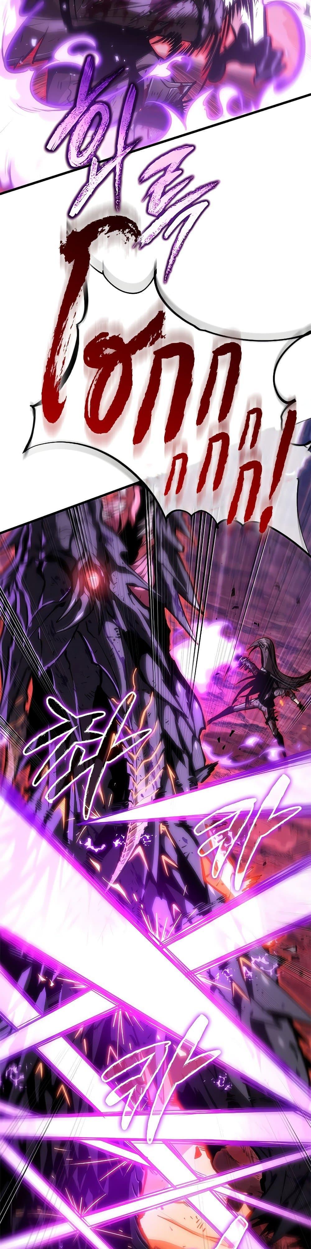 Pick Me Up, Infinite Gacha ตอนที่ 75 40