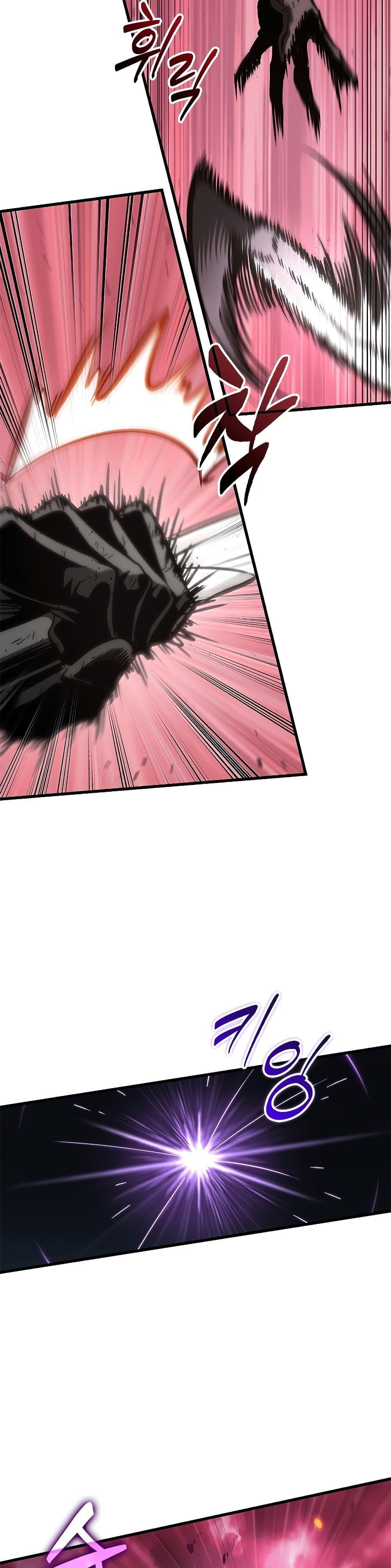 Pick Me Up, Infinite Gacha ตอนที่ 75 43