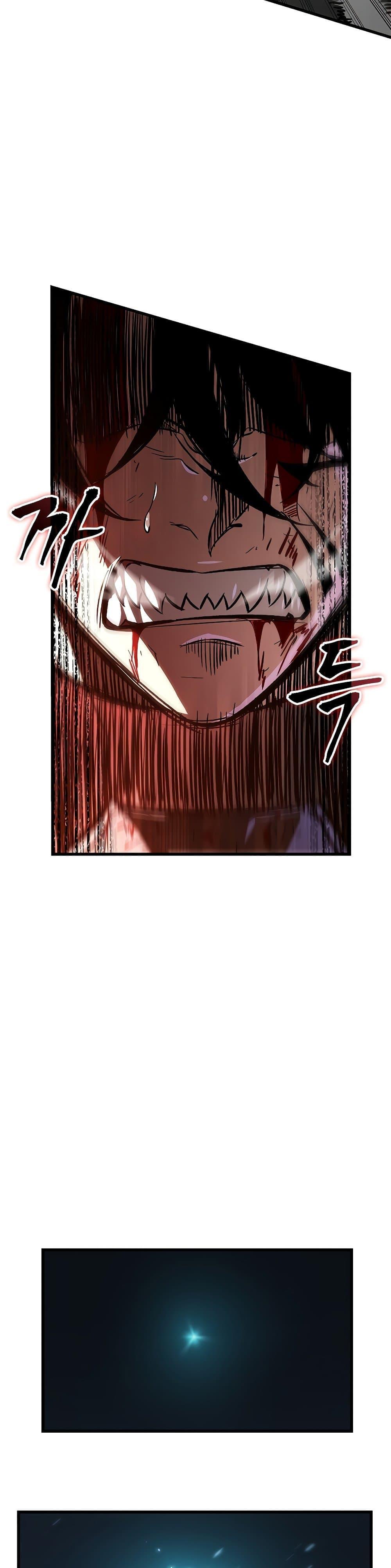 Pick Me Up, Infinite Gacha ตอนที่ 75 47