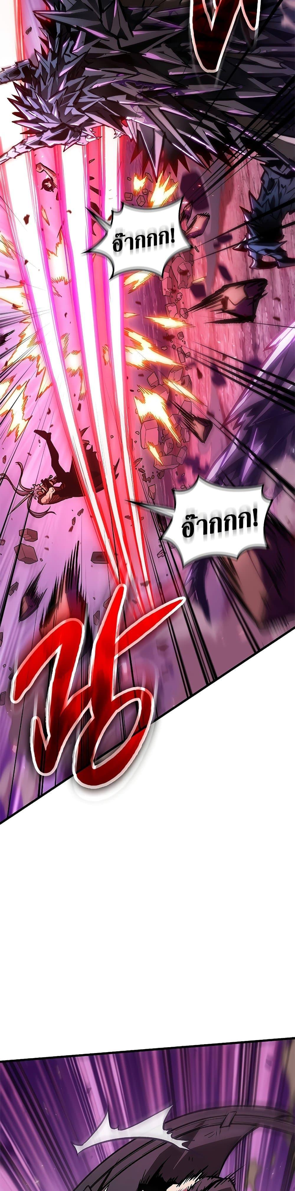 Pick Me Up, Infinite Gacha ตอนที่ 74 6