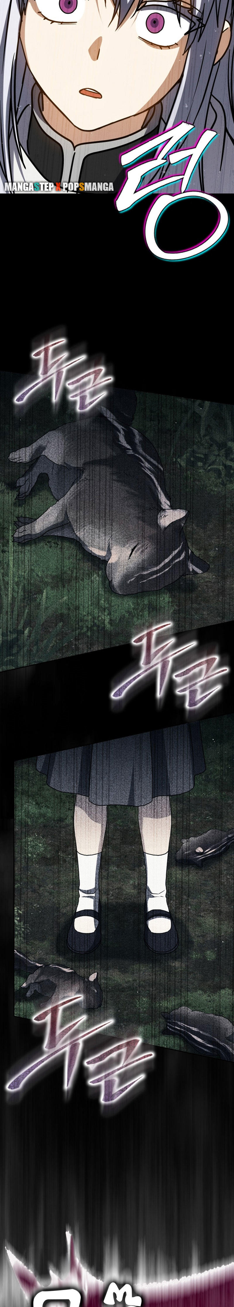 The Reincarnated Assassin is a Genius Swordsman ตอนที่ 32 29