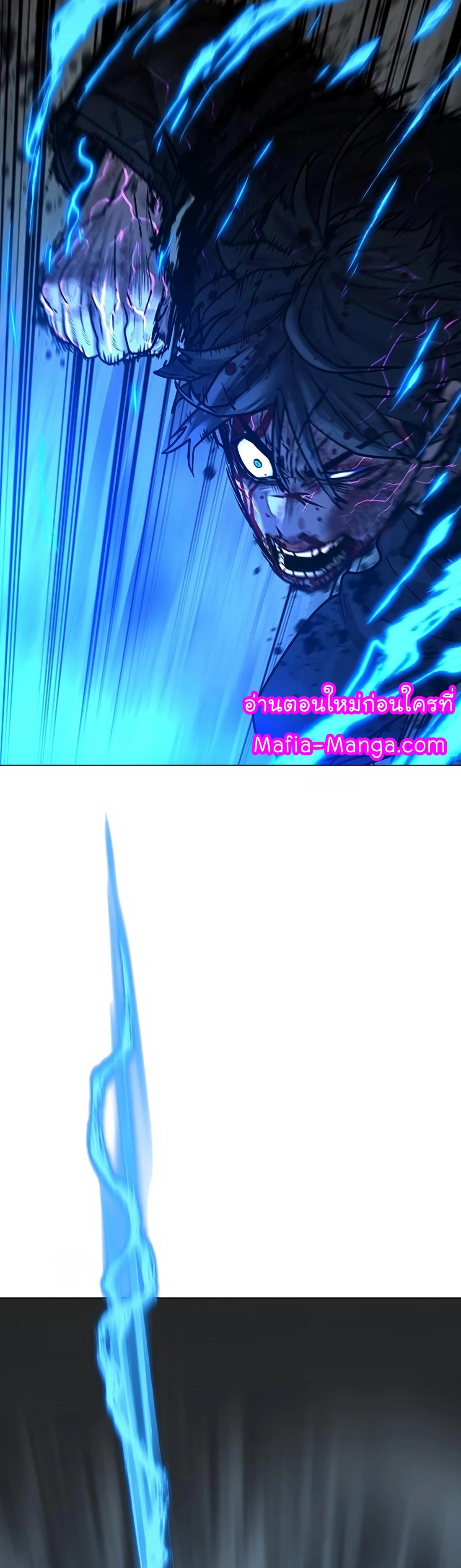 Reality Quest ตอนที่ 117 58