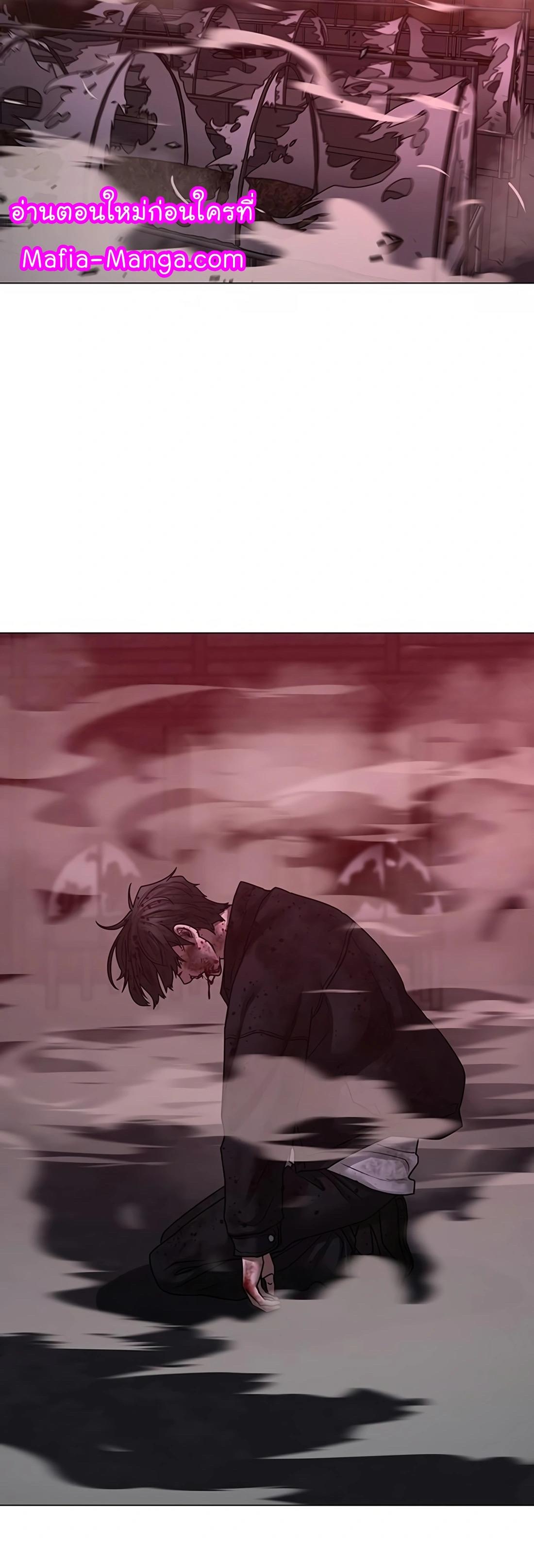 Reality Quest ตอนที่ 117 61