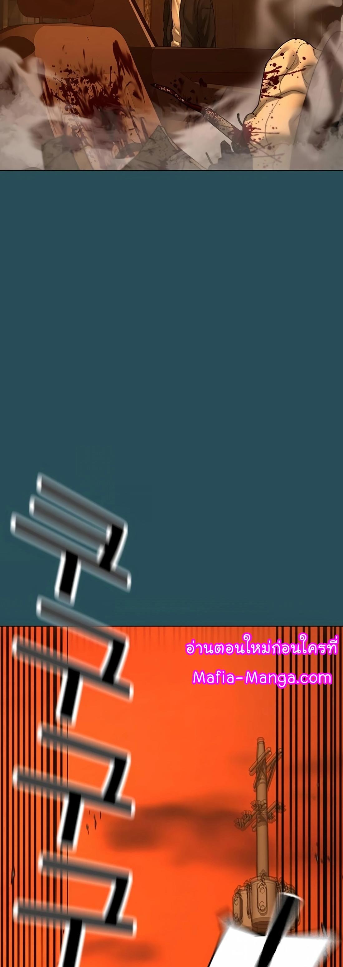 Reality Quest ตอนที่ 115 66