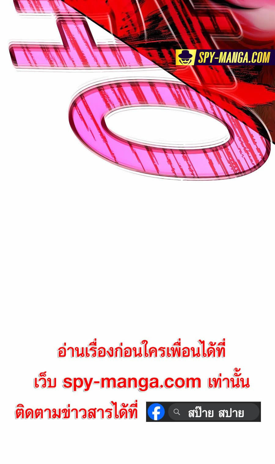 I Became A Part Time Employee For Gods ตอนที่ 46 80