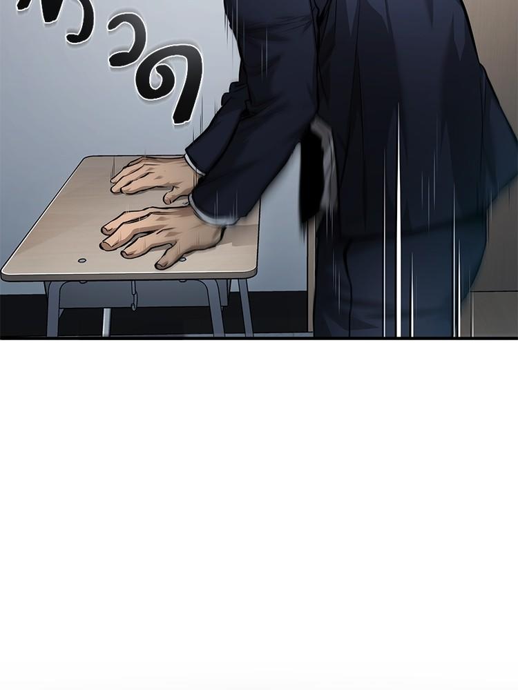 Devil Returns To School Days ตอนที่ 29 107