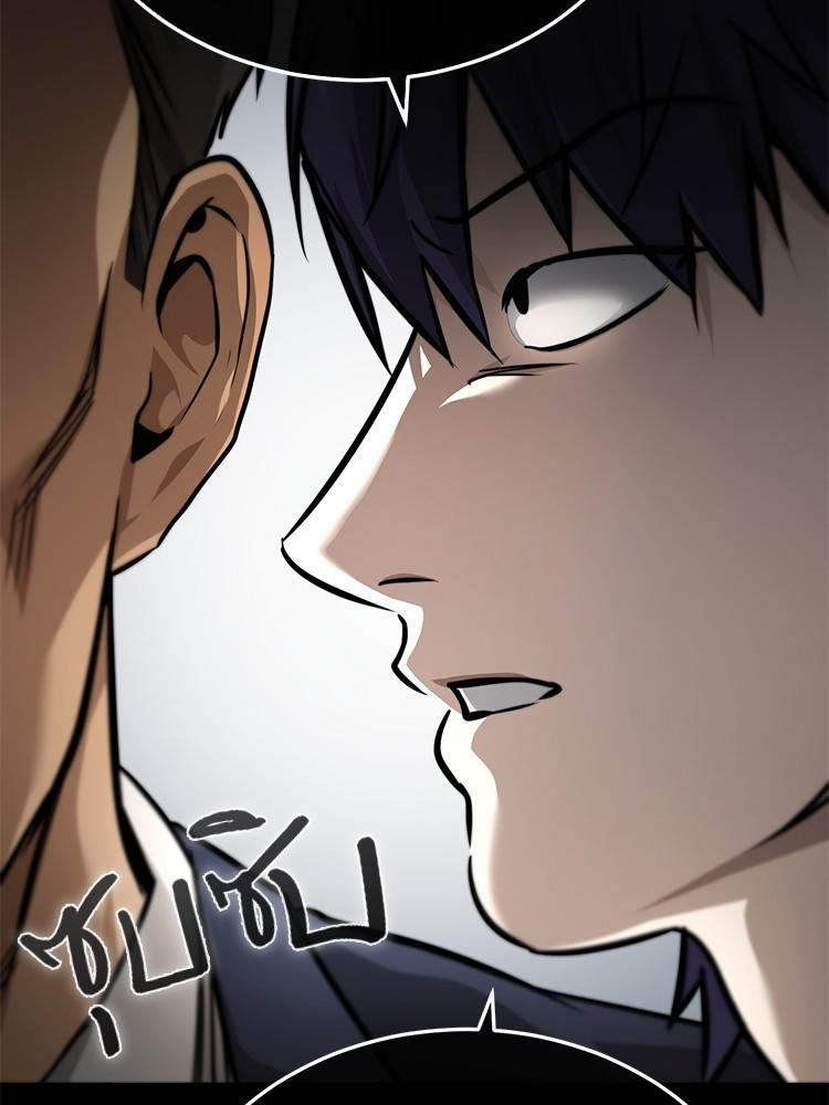 Devil Returns To School Days ตอนที่ 29 115