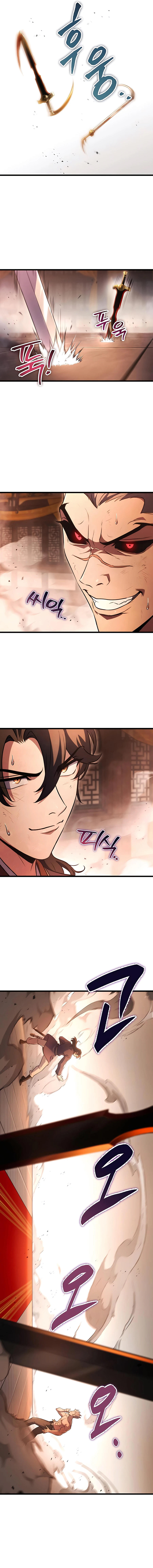 The Emperor’s Sword ตอนที่ 31 12