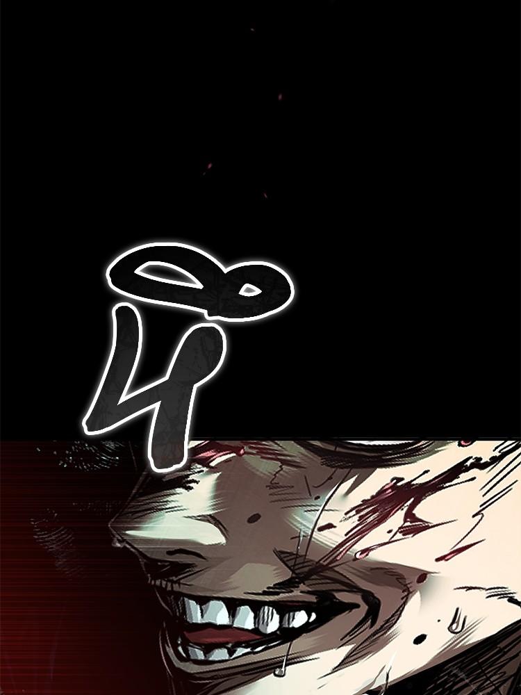 Devil Returns To School Days ตอนที่ 29 159